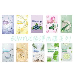 【EUNYUL】 韓國極淨面膜22ml