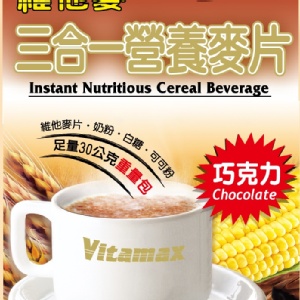 維他麥巧克力味麥片