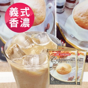 【即期出清】益昌義式卡布奇諾白咖啡