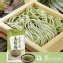 【喬麥屋】綠茶讚岐烏龍麵-半乾麵體更Q更好吃