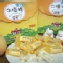 楓糖牛揸糖袋裝〈３００ｇ〉