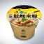 土魠調合米粉-單碗