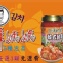 美麟媽媽韓式泡菜-原價150元(限時特價團)