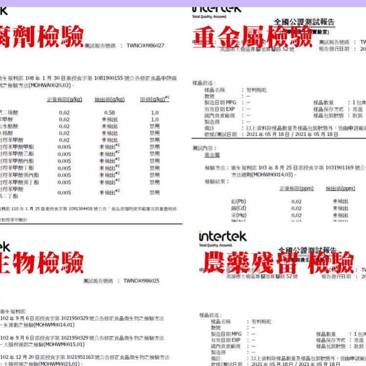 【維盛發】 梅子之王 智利西梅乾 智利梅乾 無籽 無添加糖 高纖﹝小資屋﹞(0401003)