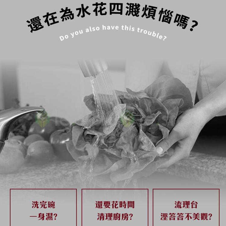 lestar 多用途北歐風矽膠檔水板