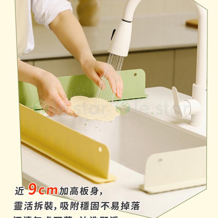 lestar 多用途北歐風矽膠檔水板