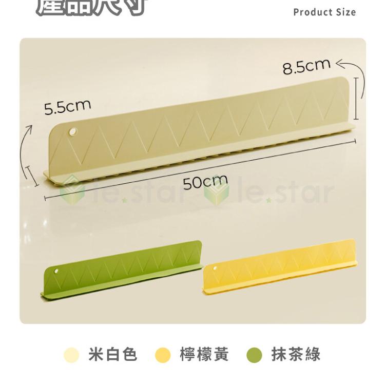 lestar 多用途北歐風矽膠檔水板