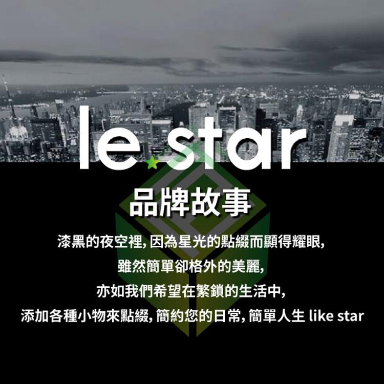 lestar 多用途北歐風矽膠檔水板