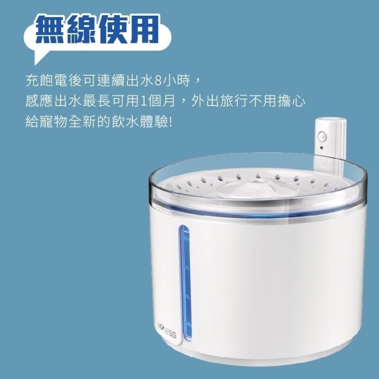 【DOGNESS 多尼斯】2.0智能感應無線飲水機 寵物智能飲水機 2.2L+贈水質活性碳x1