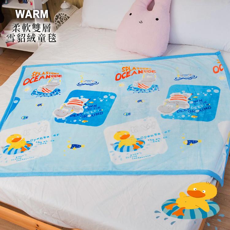 【沐眠居家】雙層加厚雪貂絨童毯【100x135cm】河馬家族