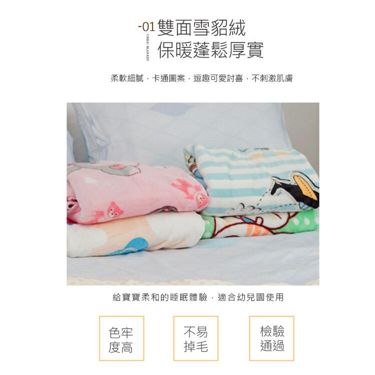 【沐眠居家】雙層加厚雪貂絨童毯【100x135cm】河馬家族