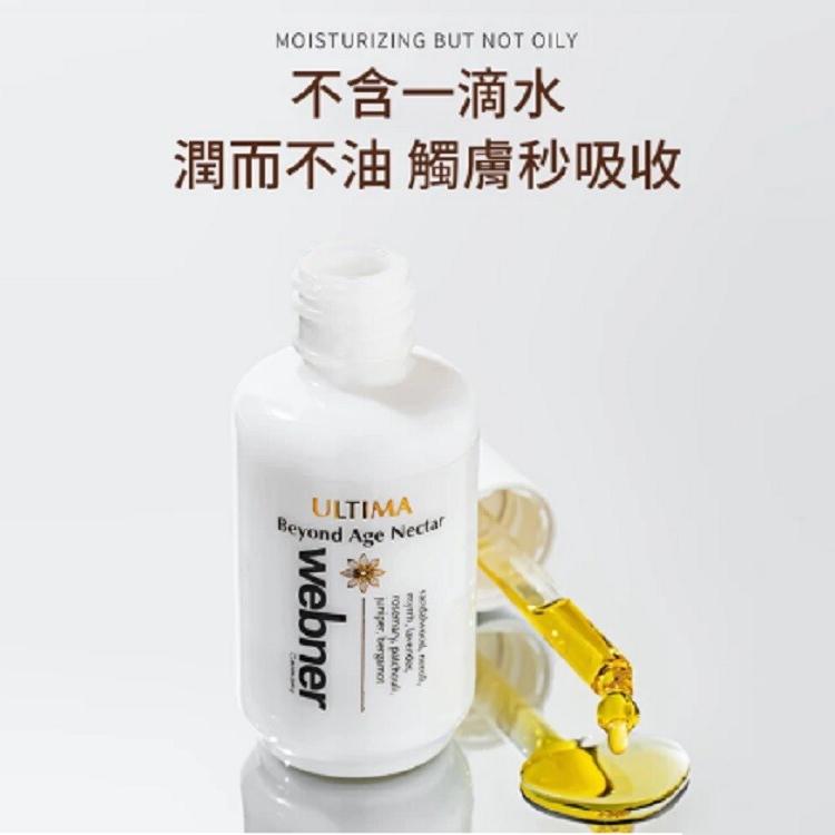 【德國webner葦柏納】黃金聖檀木精油原液﹝小資屋﹞(0201366)