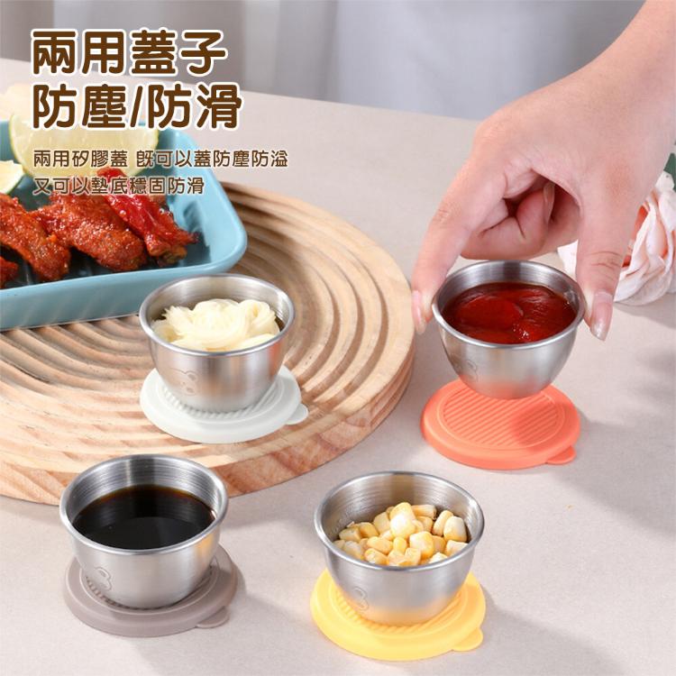 【CityStar】附蓋好攜帶304不鏽鋼戶外迷你醬料杯(6入)