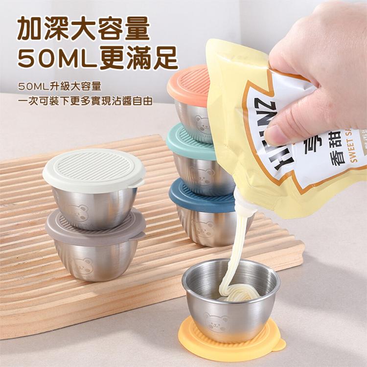 【CityStar】附蓋好攜帶304不鏽鋼戶外迷你醬料杯(6入)