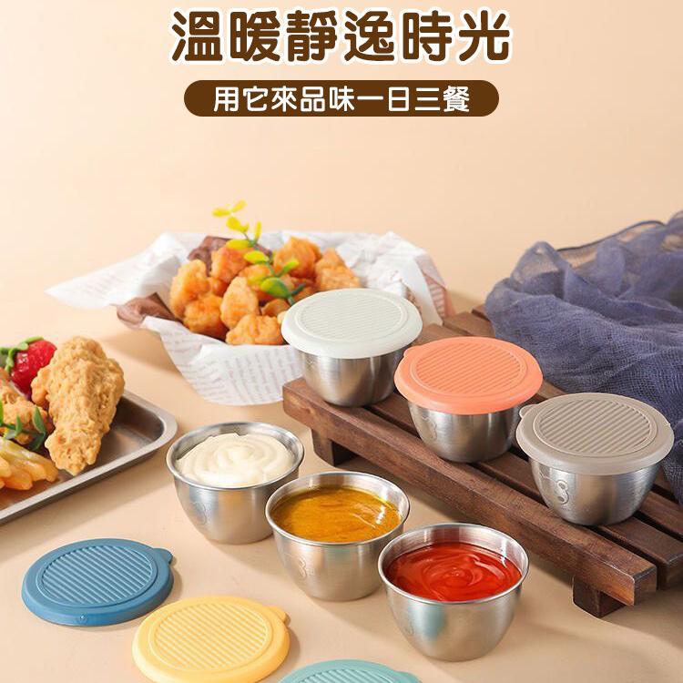 【CityStar】附蓋好攜帶304不鏽鋼戶外迷你醬料杯(6入)