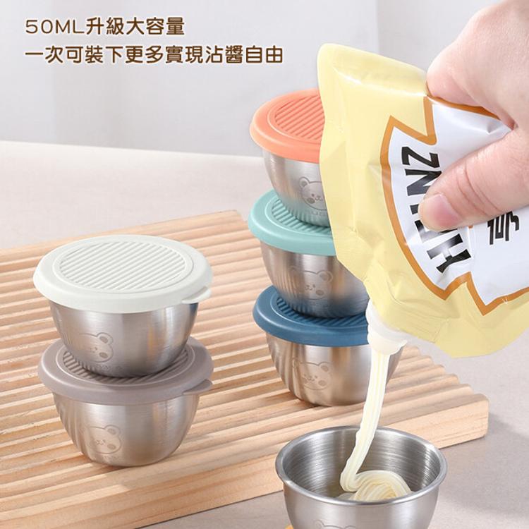 【CityStar】附蓋好攜帶304不鏽鋼戶外迷你醬料杯(6入)