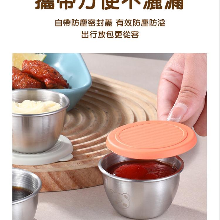 【CityStar】附蓋好攜帶304不鏽鋼戶外迷你醬料杯(6入)