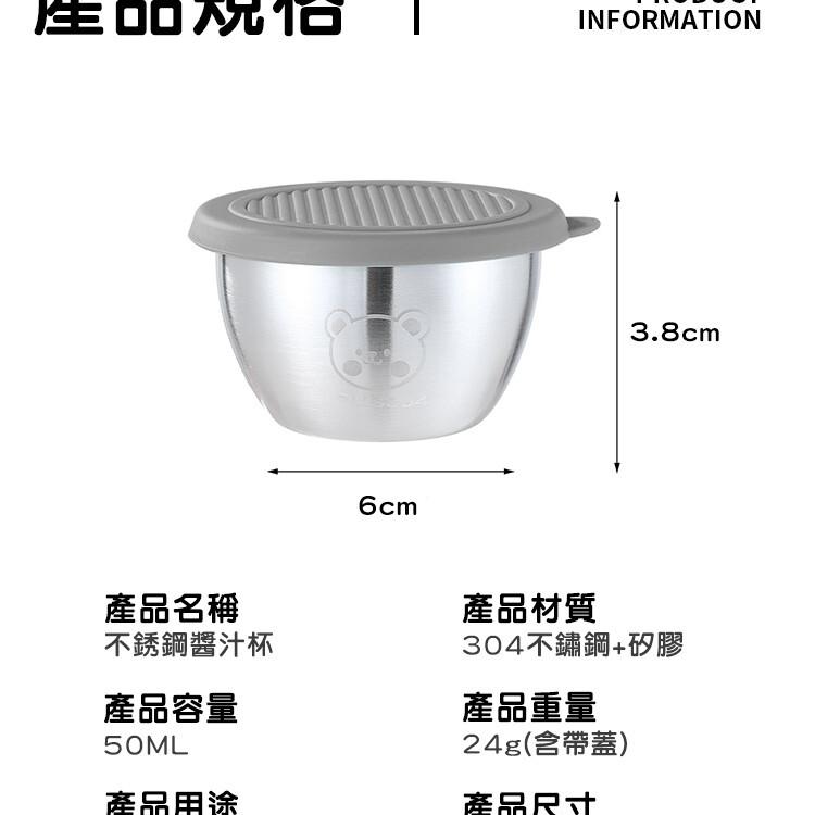 【CityStar】附蓋好攜帶304不鏽鋼戶外迷你醬料杯(6入)