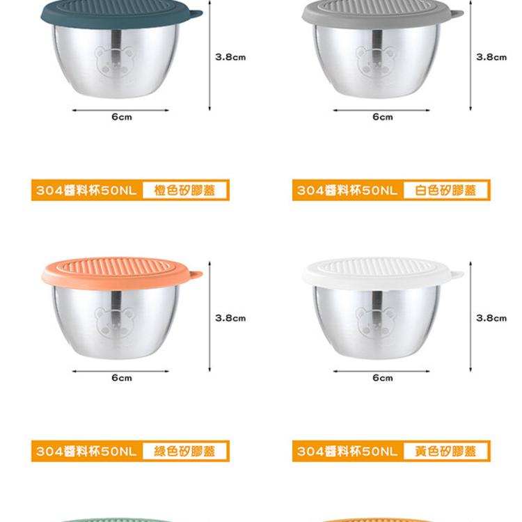 【CityStar】附蓋好攜帶304不鏽鋼戶外迷你醬料杯(6入)