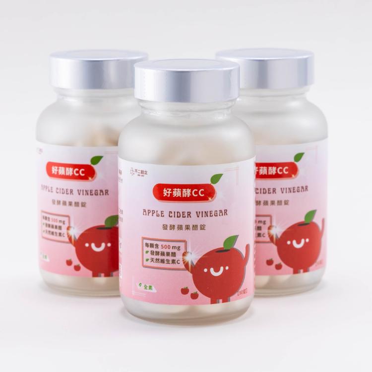 【不二創立】好蘋酵CC