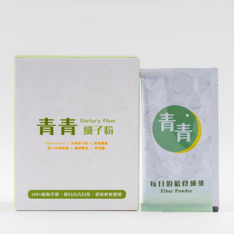 【不二創立】青青纖子粉