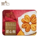 香港知名美心甜心酥禮盒