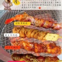 創意肉串蔬果串燒(綜合12支/盒)