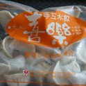 喜樂素食水餃