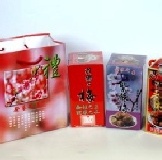 盒裝禮盒 1200g(600g 2罐入) 紫蘇梅, 茶梅, 脆梅, 鳳梨梅, 紹興梅,咖啡梅 可任選 (600g真空袋+精美盒裝) 中秋