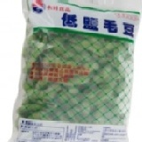永昇冷凍食品 - 低鹽毛豆1㎏/包(非基因改造商品) 特價：$70
