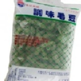 永昇冷凍食品 - 調味毛豆1㎏/包(非基因改造食品) 特價：$70