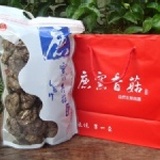 鹿窯乾冬菇MIX (300g) 附禮袋 特價：$2000