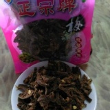 梅粉檸檬乾(new)