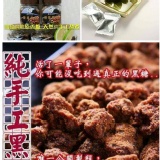 飛龍原香糖超大方試吃包