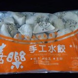 喜樂高麗菜水餃