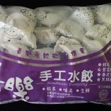 喜樂紫菜鮮肉水餃