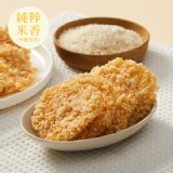 【日式章魚燒】8cm鍋粑脆餅10入包（素）