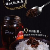 炳叔猴菇XO醬(素)