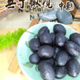 無子橄欖(中藥)(小包)