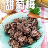 甜菊梅(大包)