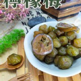 檸檬梅(小包)