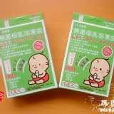 《芬蒂思站立型母乳冷凍袋(原康芙COMFY)．250ml 盒裝30枚》 台灣製造．母乳袋.集乳袋.冷凍袋.食品袋.奶粉袋