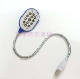 《公主的化妝間》高亮度白光13 LED USB檯燈 電腦燈 蛇管設計 外接USB電源
