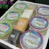 超值優惠組盒~C 果香晶凍8入(綜合)+鮮布丁2入+奶香凍2入+膠原鮮奶涼糕12入(綜合)