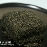 芝麻~膠原鮮奶涼糕(1入)