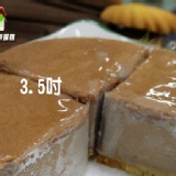 巨嘴鳥巧克力口味重乳酪蛋糕 限時特價 (單盒預購價) 特價：$99