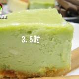 巨嘴鳥抹茶重乳酪蛋糕 限時特價(單盒預購價) 特價：$99