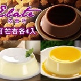 可可/芒果/杏仁各4個禮盒(12個/盒)