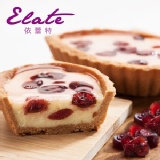 依蕾特-法式風味乳酪塔