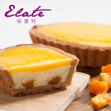 依蕾特-法式風味乳酪塔